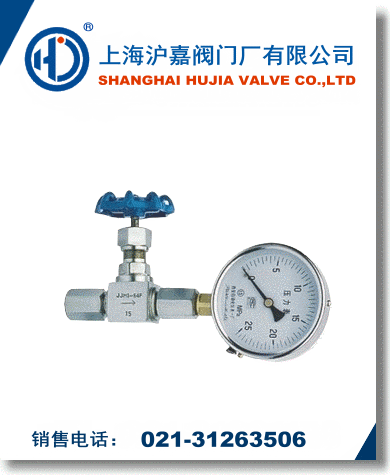 JJM1/JJM8��������ֹ�y