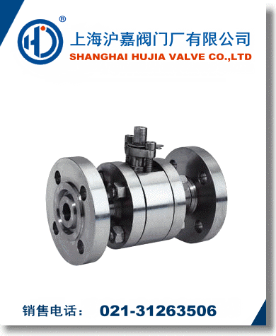 Q41Y不銹鋼高壓球閥