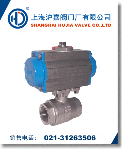 氣動兩片式球閥