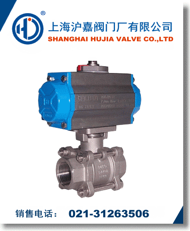 氣動內(nèi)螺紋球閥