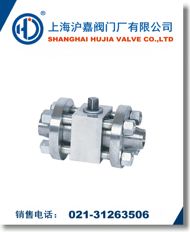 對(duì)焊球閥