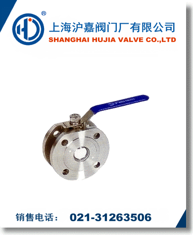 對(duì)夾式球閥