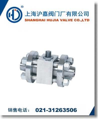 焊接式球閥